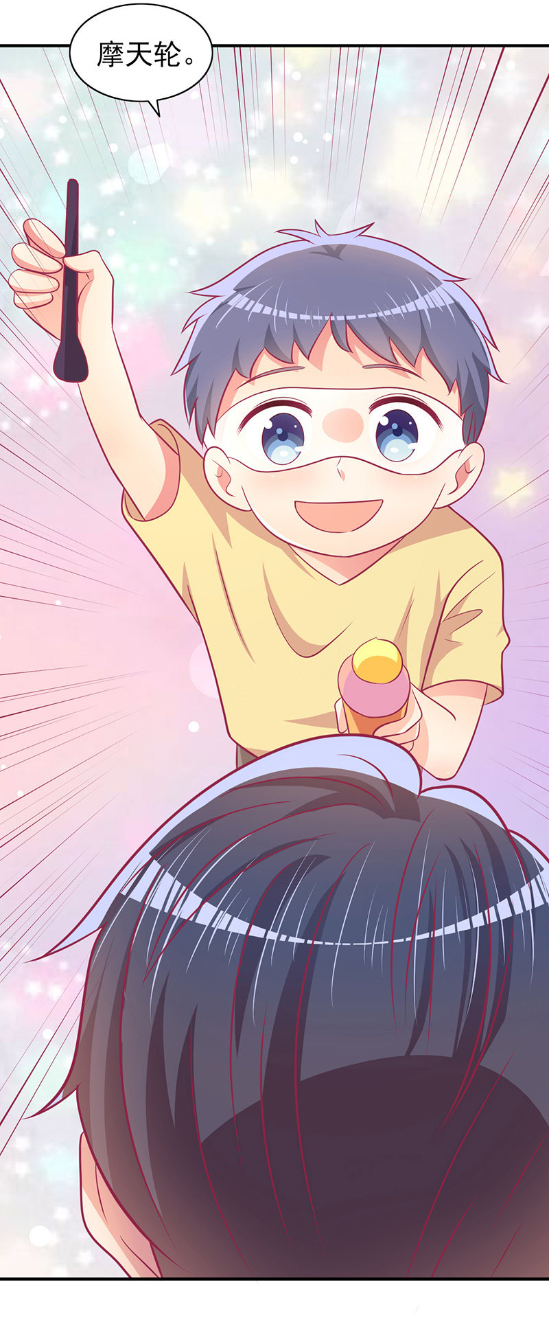 69.你们是一家人吗？(1/2)-第71话