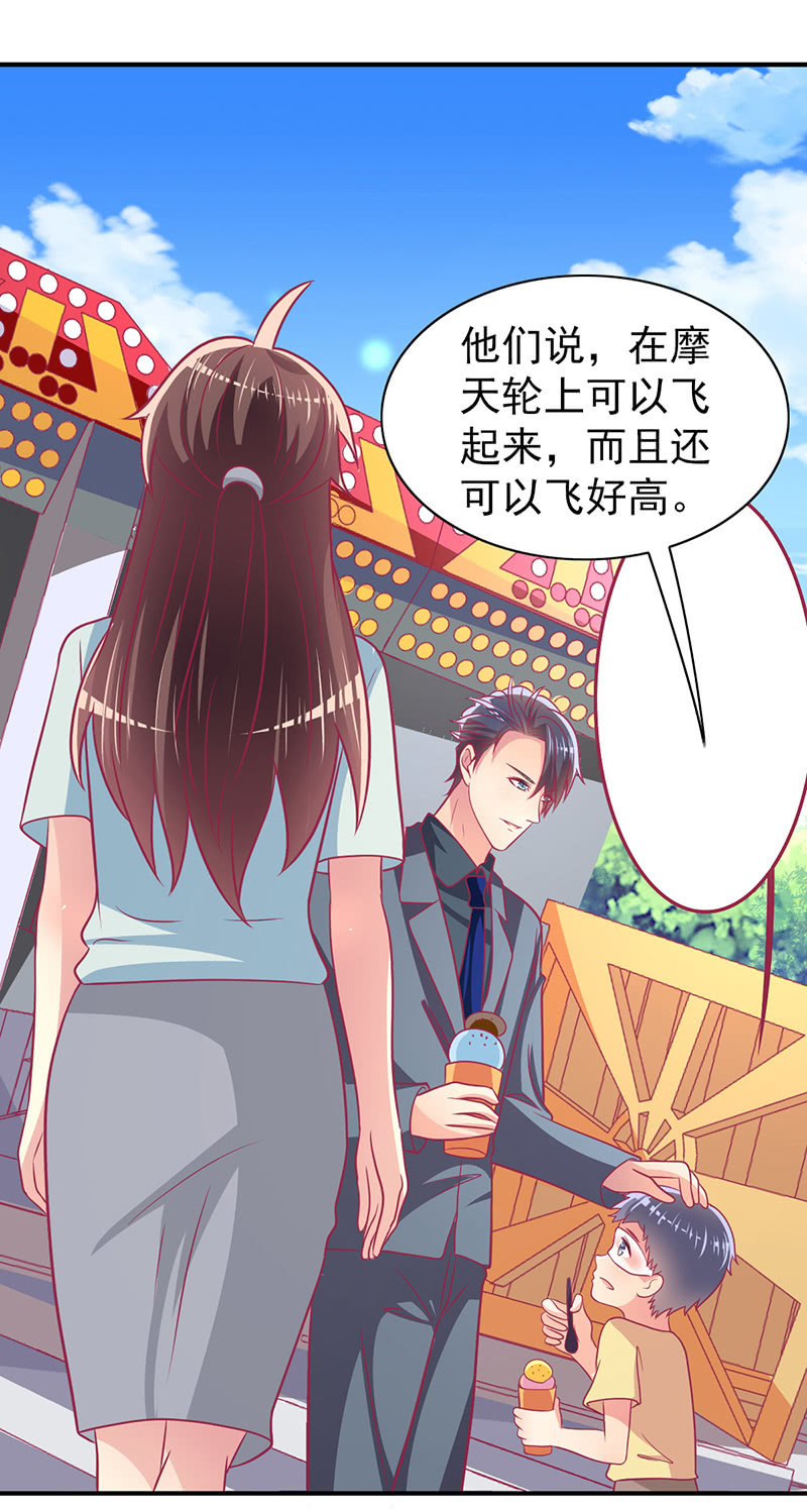 69.你们是一家人吗？(1/2)-第71话