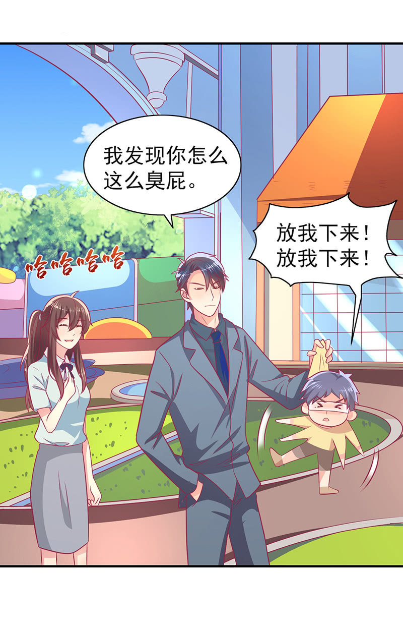 69.你们是一家人吗？(1/2)-第71话