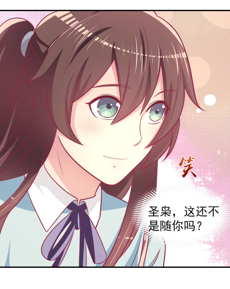 69.你们是一家人吗？(1/2)-第71话