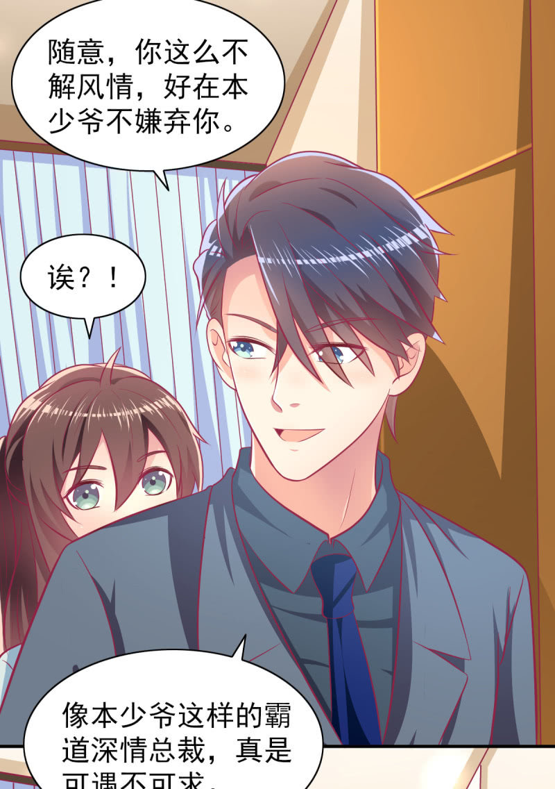 71.出席宴会(1/2)-第73话