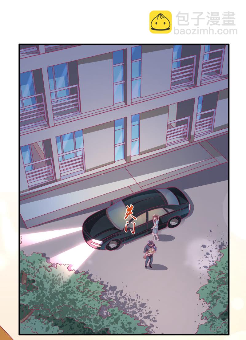 71.出席宴会(1/2)-第73话