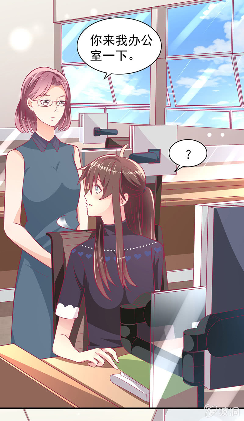 71.出席宴会(1/2)-第73话