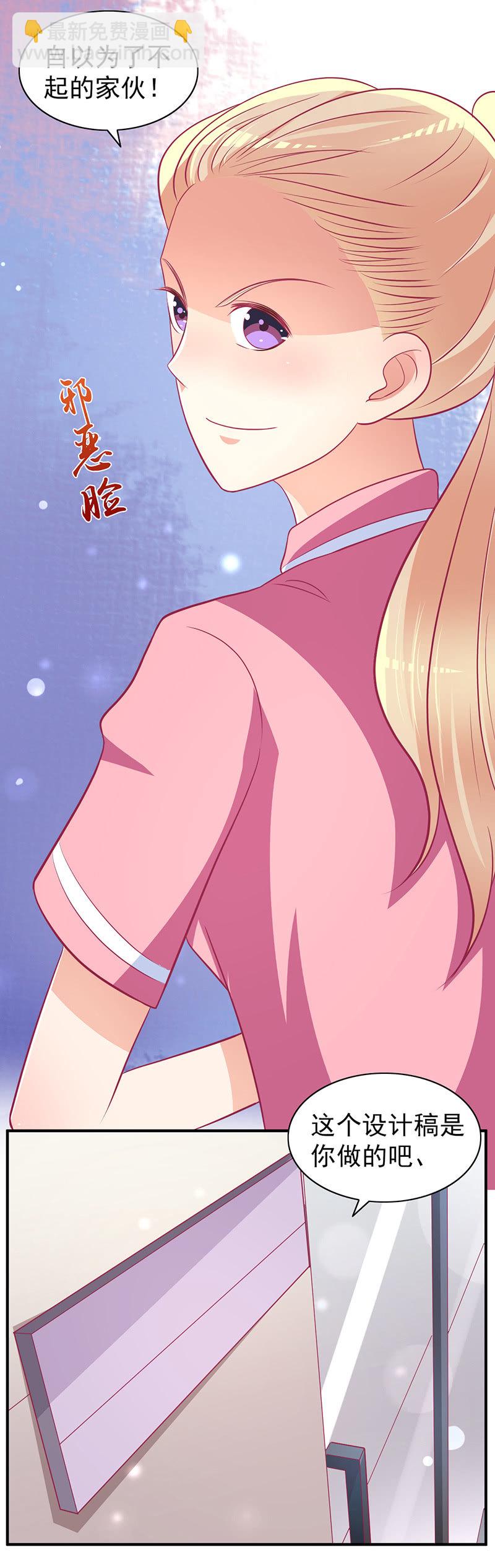 71.出席宴会(1/2)-第73话