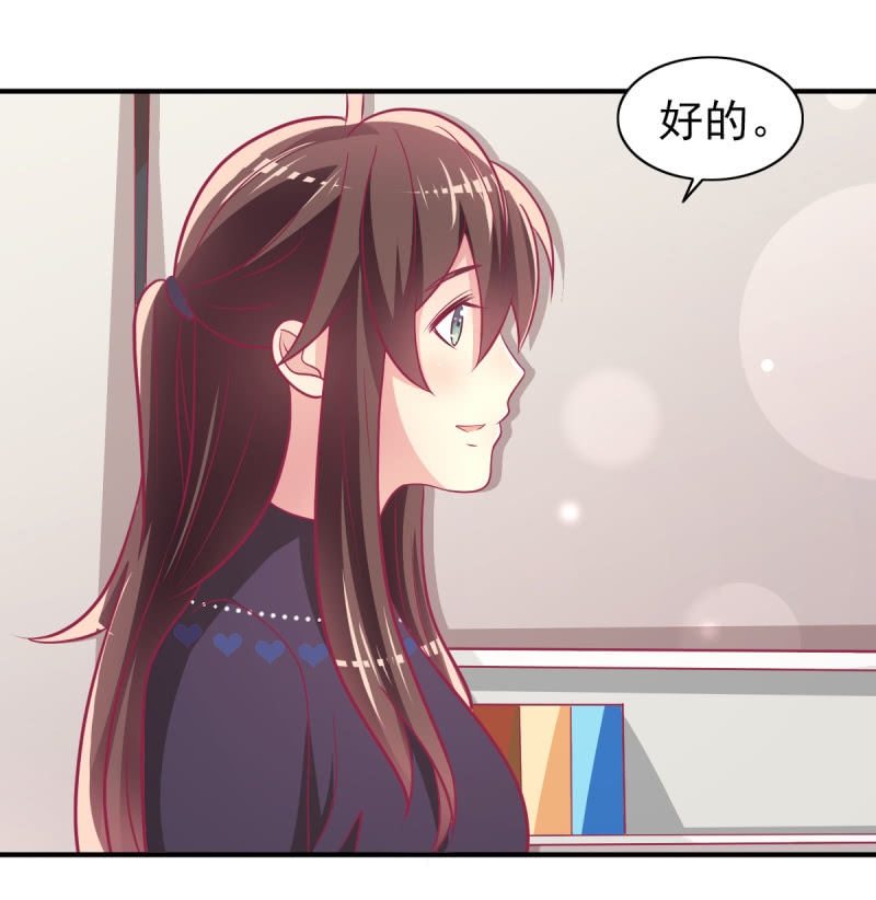 71.出席宴会(1/2)-第73话