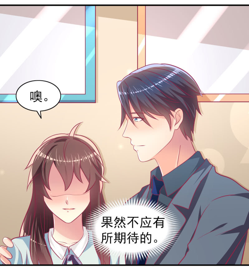 71.出席宴会(1/2)-第73话