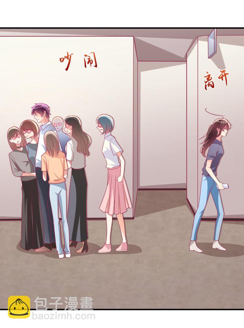 73.那不是你的梦想吗？(1/2)-第75话