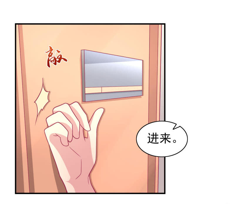 73.那不是你的梦想吗？(1/2)-第75话