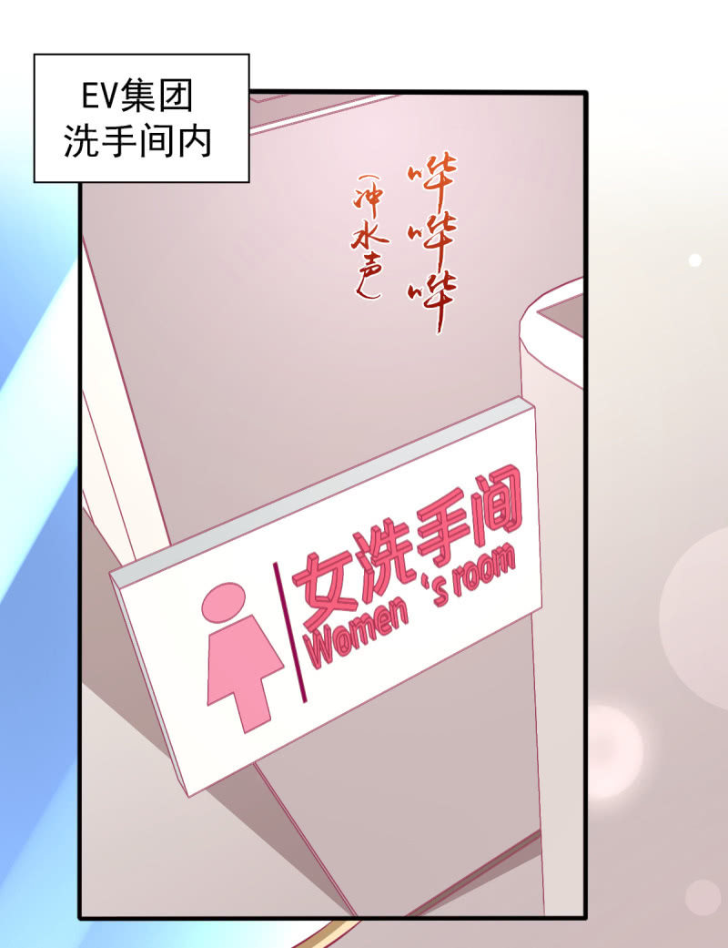 73.那不是你的梦想吗？(1/2)-第75话