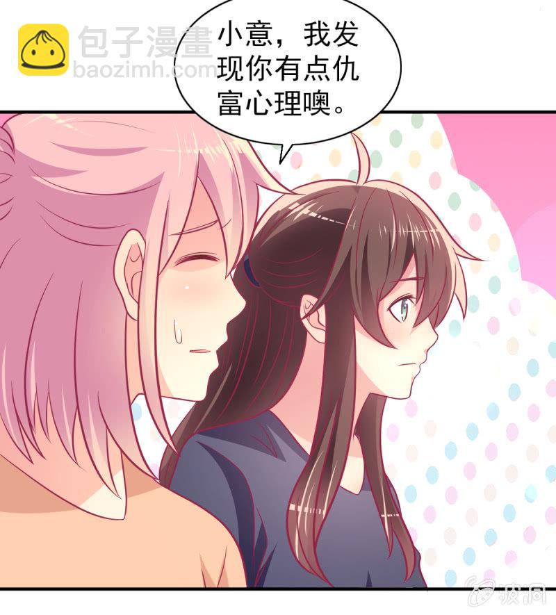 73.那不是你的梦想吗？(1/2)-第75话