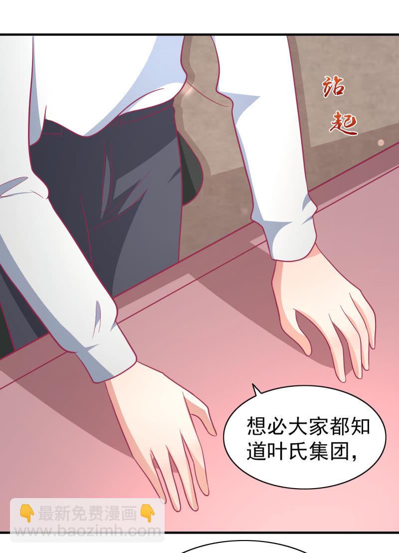 73.那不是你的梦想吗？(1/2)-第75话