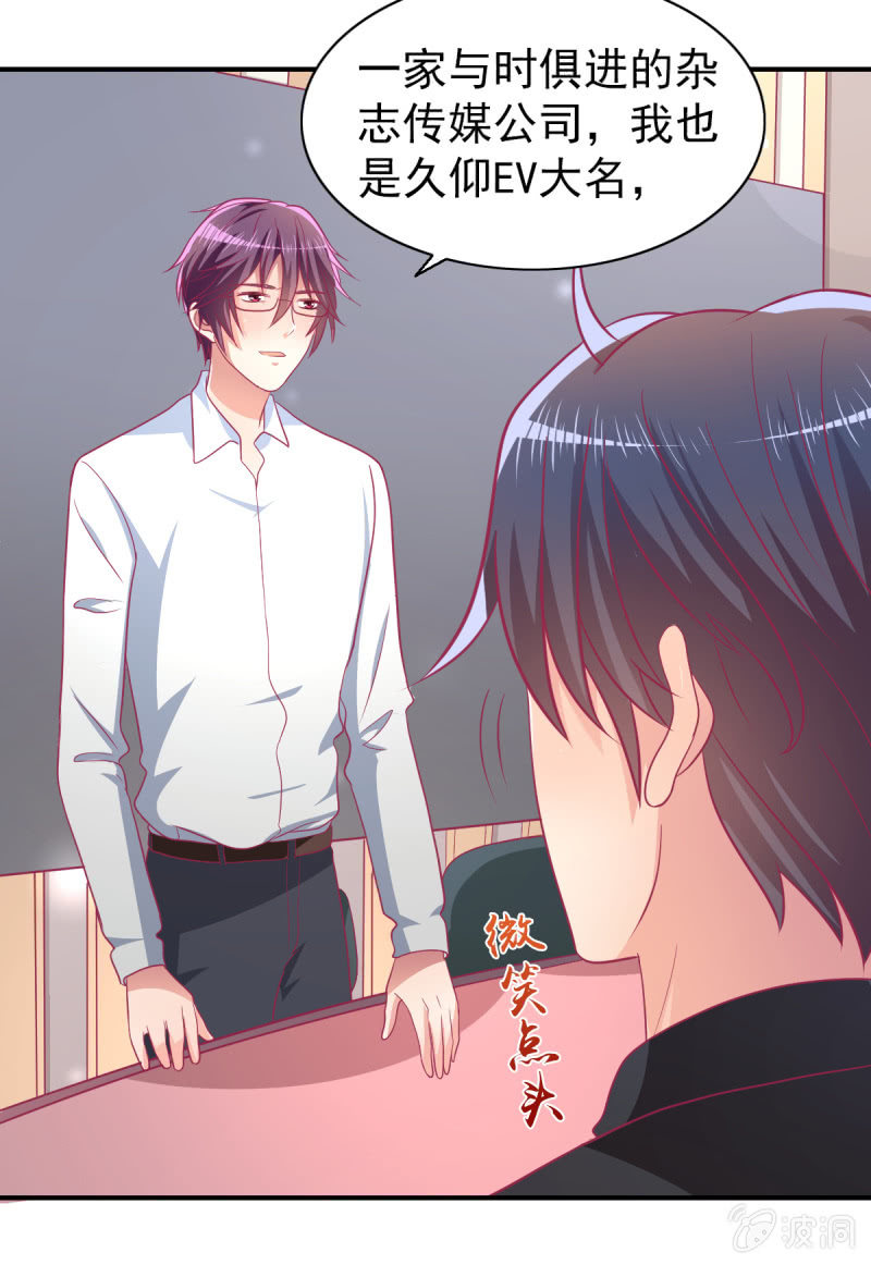 73.那不是你的梦想吗？(1/2)-第75话