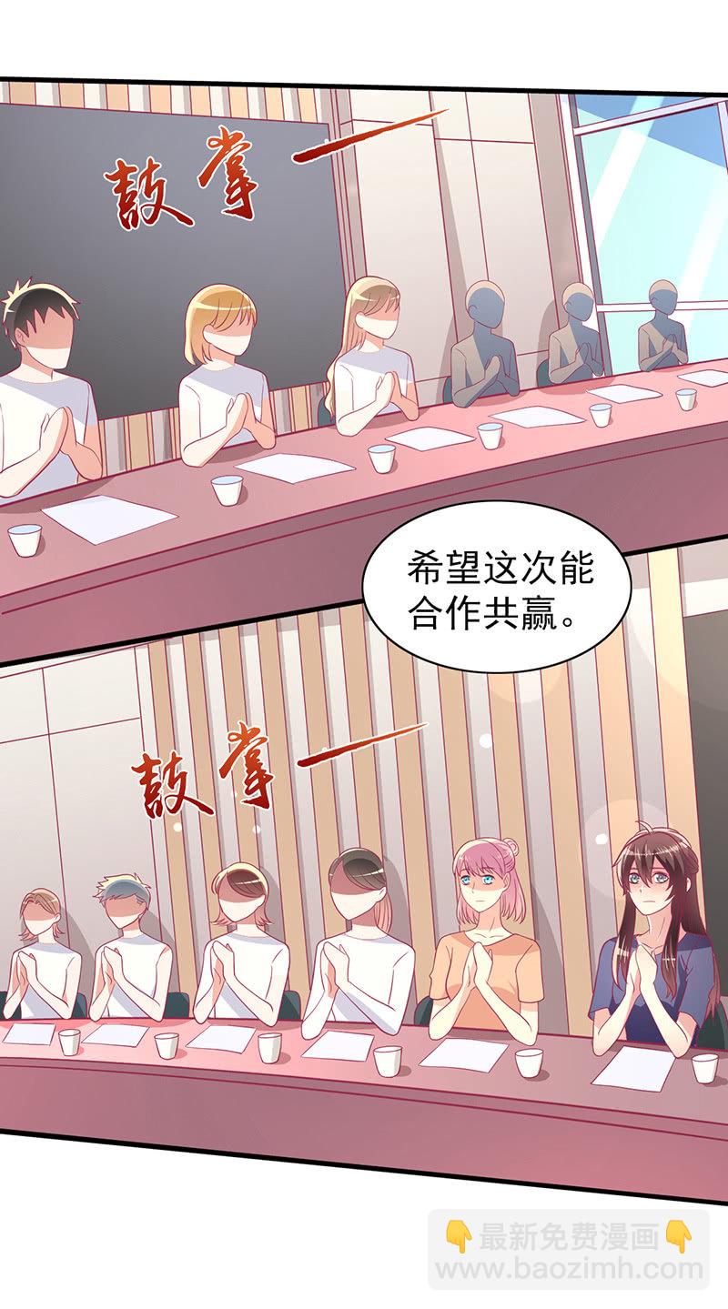 73.那不是你的梦想吗？(1/2)-第75话