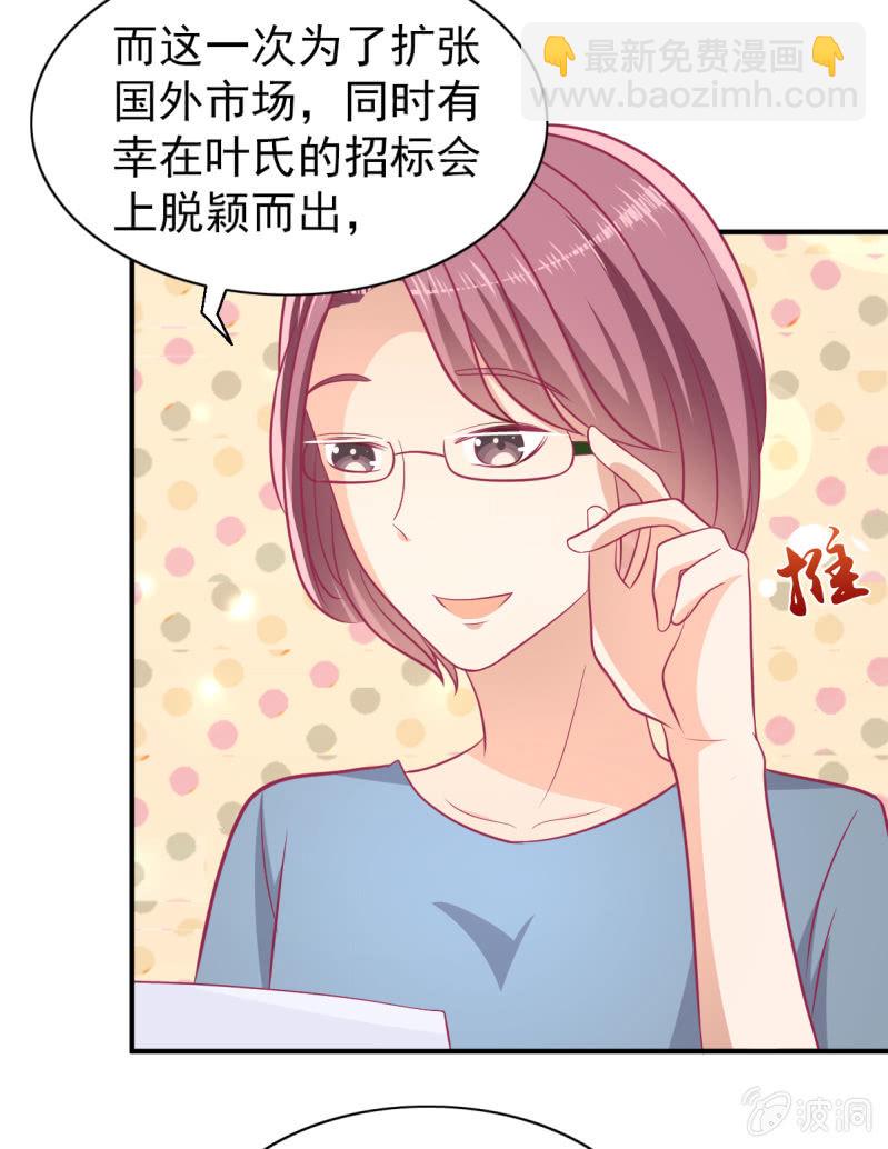 73.那不是你的梦想吗？(1/2)-第75话