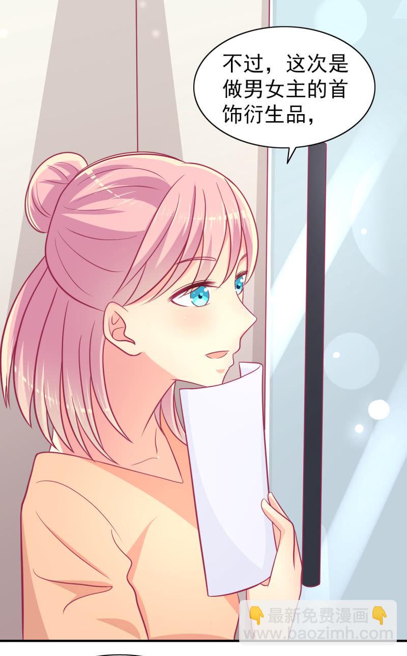 73.那不是你的梦想吗？(1/2)-第75话