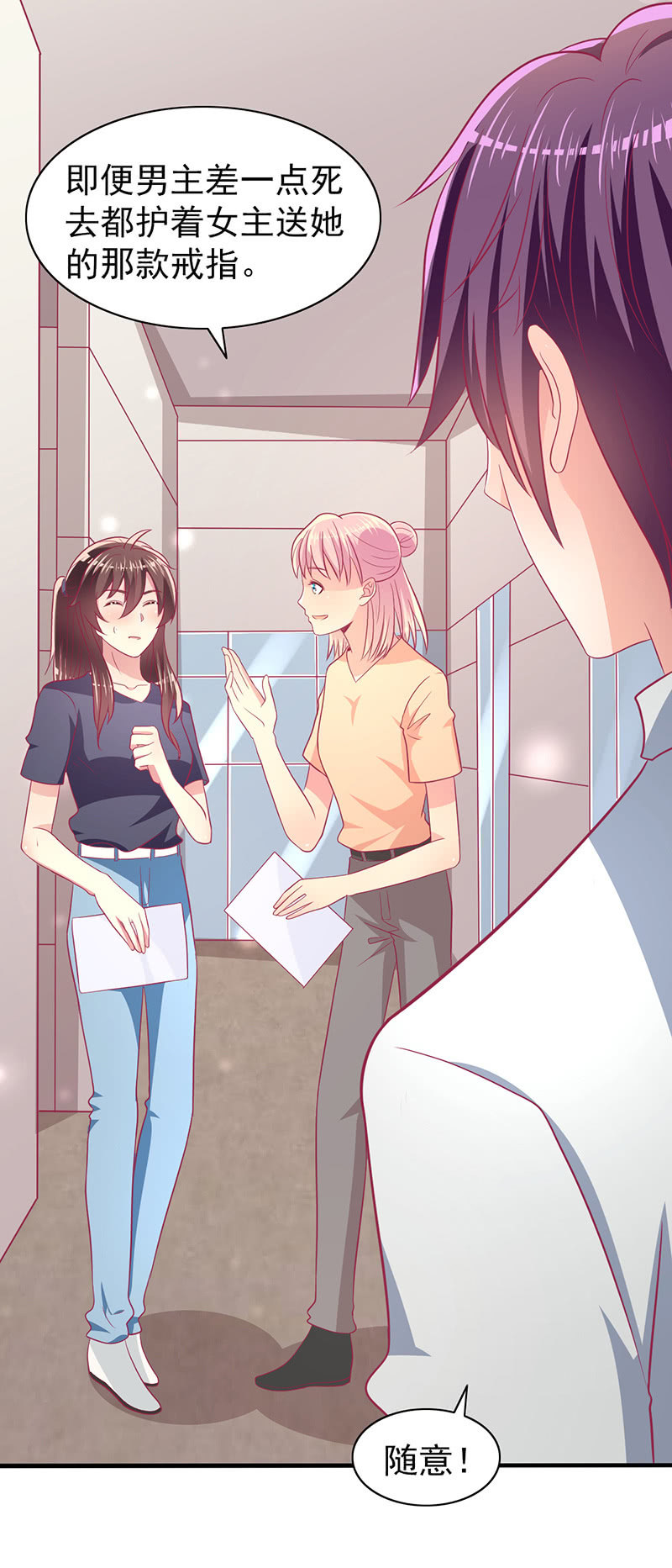 73.那不是你的梦想吗？(1/2)-第75话