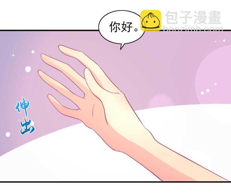 73.那不是你的梦想吗？(1/2)-第75话