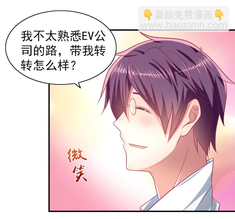 73.那不是你的梦想吗？(1/2)-第75话