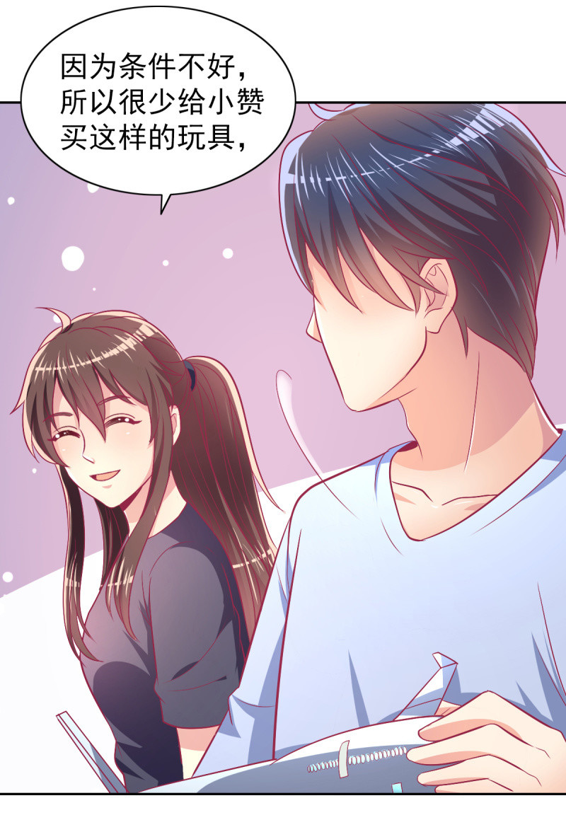 75.所谓霸道总裁语录(1/2)-第77话