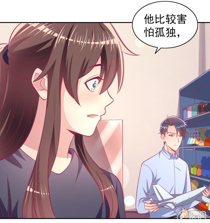 75.所谓霸道总裁语录(1/2)-第77话