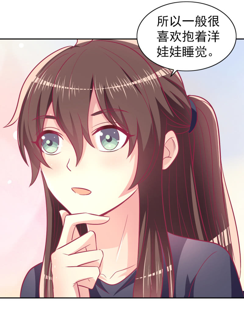 75.所谓霸道总裁语录(1/2)-第77话