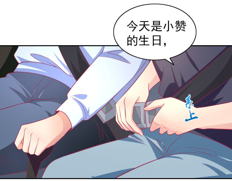 75.所谓霸道总裁语录(1/2)-第77话