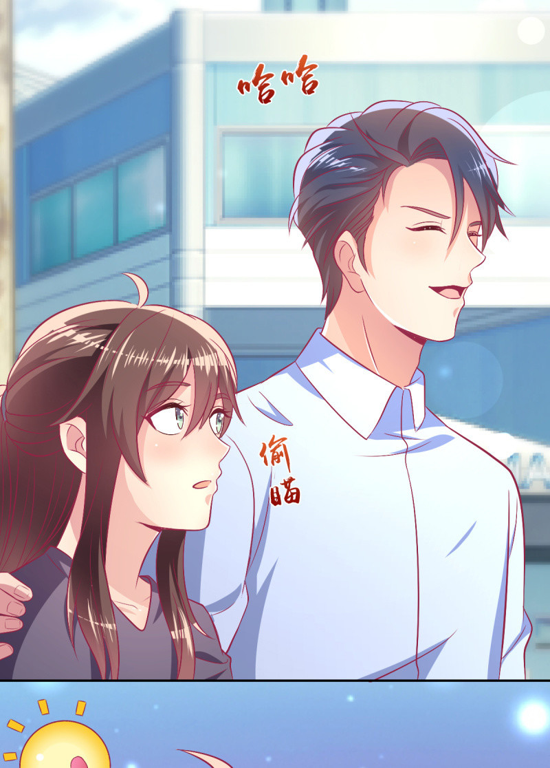 75.所谓霸道总裁语录(1/2)-第77话