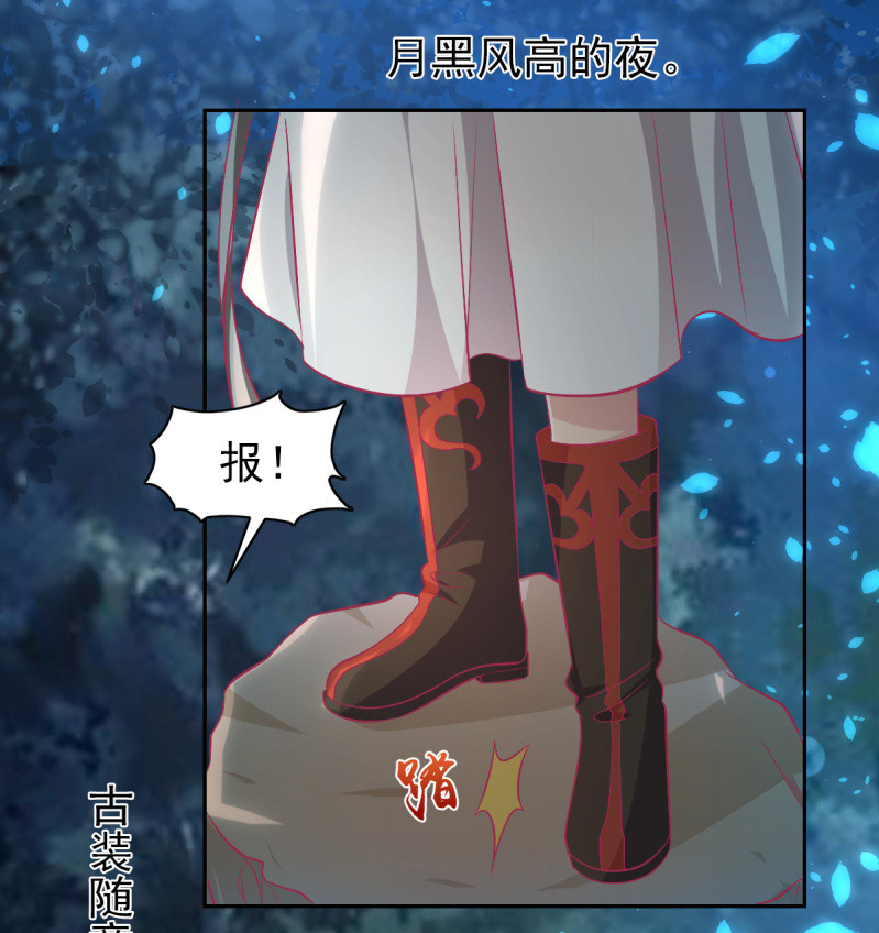 75.所谓霸道总裁语录(1/2)-第77话