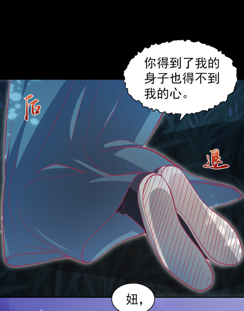 75.所谓霸道总裁语录(1/2)-第77话