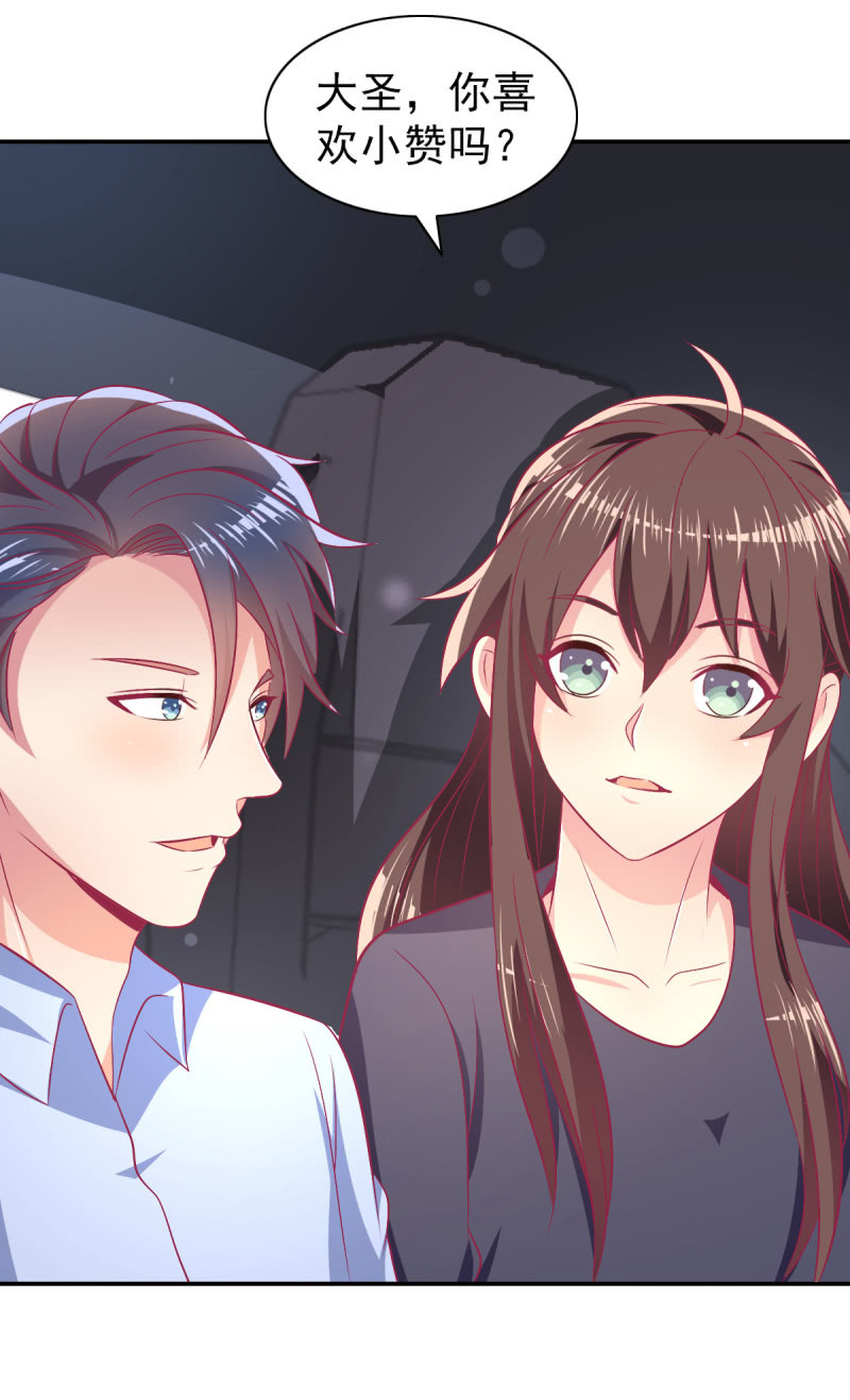 77.遇见你，何其幸运(1/2)-第79话