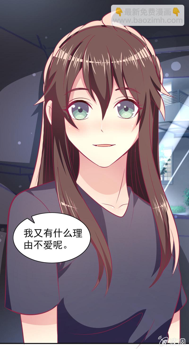 77.遇见你，何其幸运(1/2)-第79话