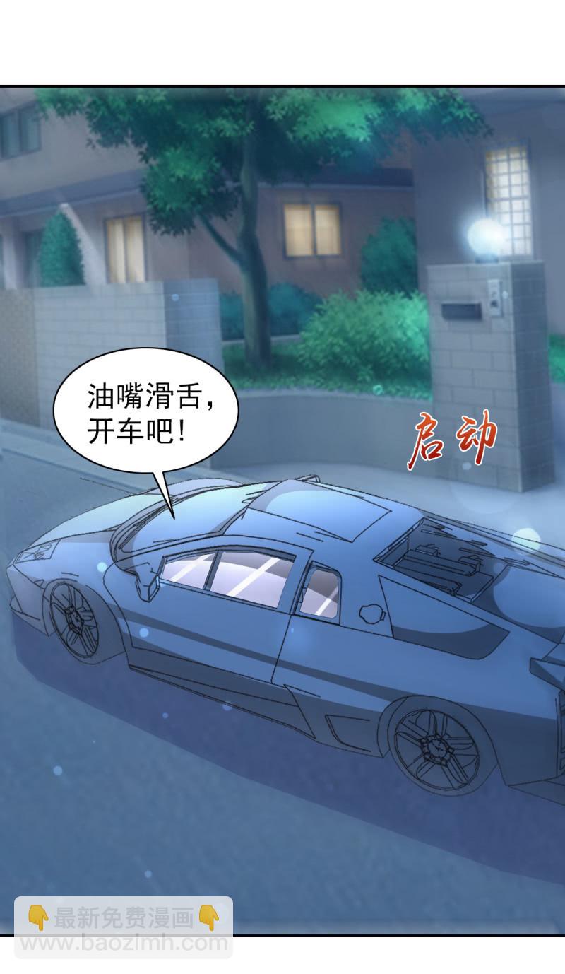 77.遇见你，何其幸运(1/2)-第79话