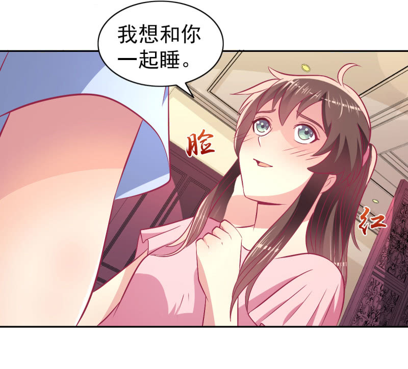 77.遇见你，何其幸运(1/2)-第79话