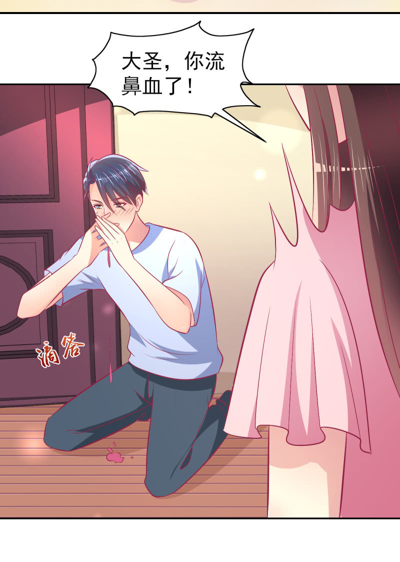 77.遇见你，何其幸运(1/2)-第79话