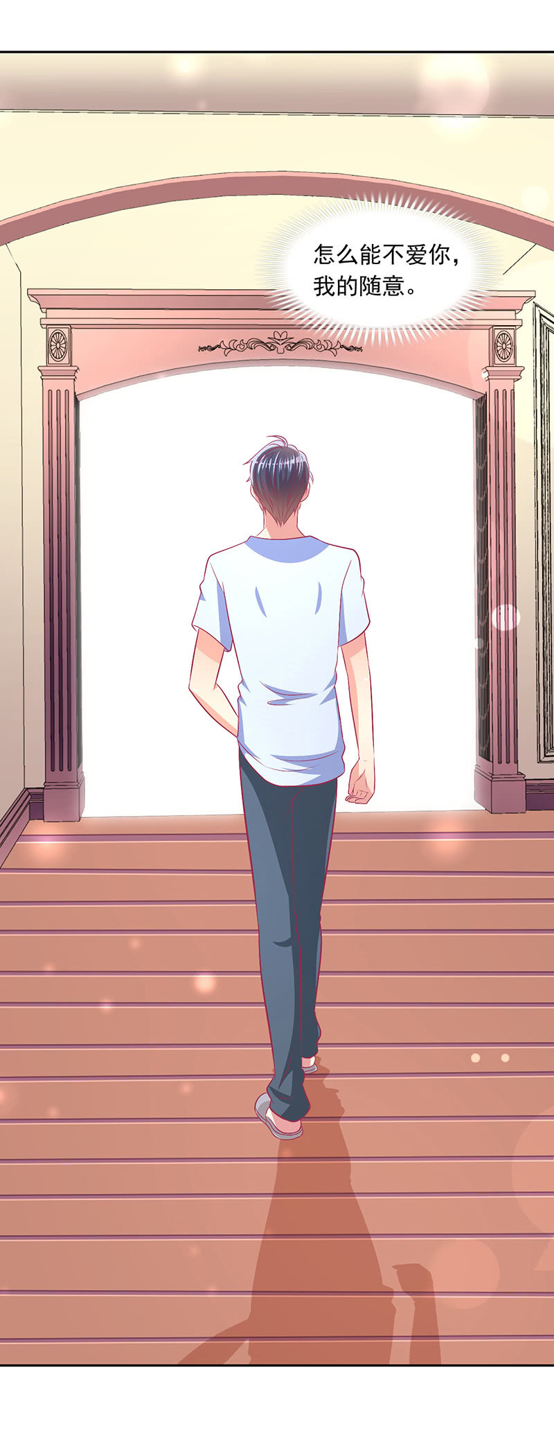 77.遇见你，何其幸运(1/2)-第79话