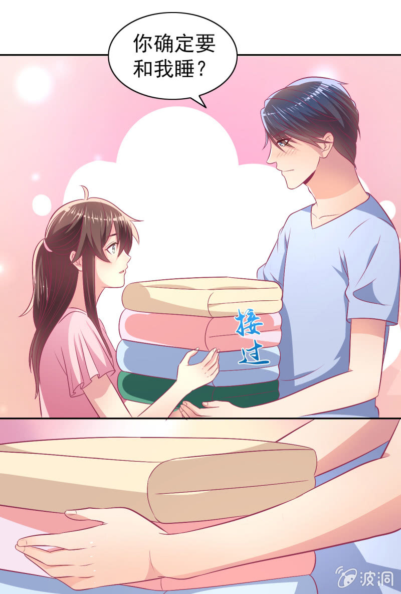 77.遇见你，何其幸运(1/2)-第79话