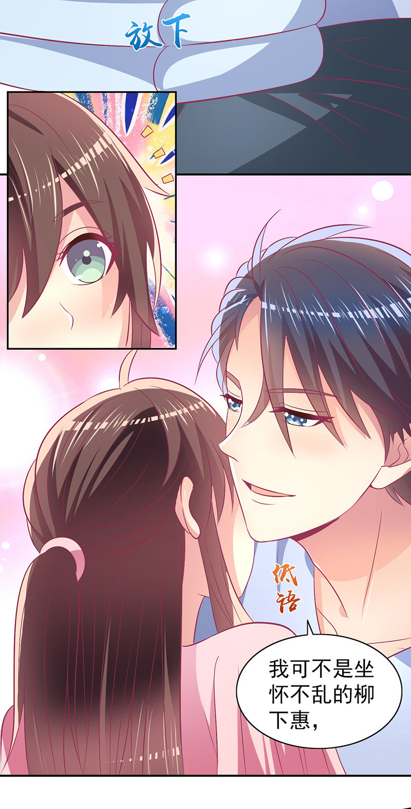 77.遇见你，何其幸运(1/2)-第79话