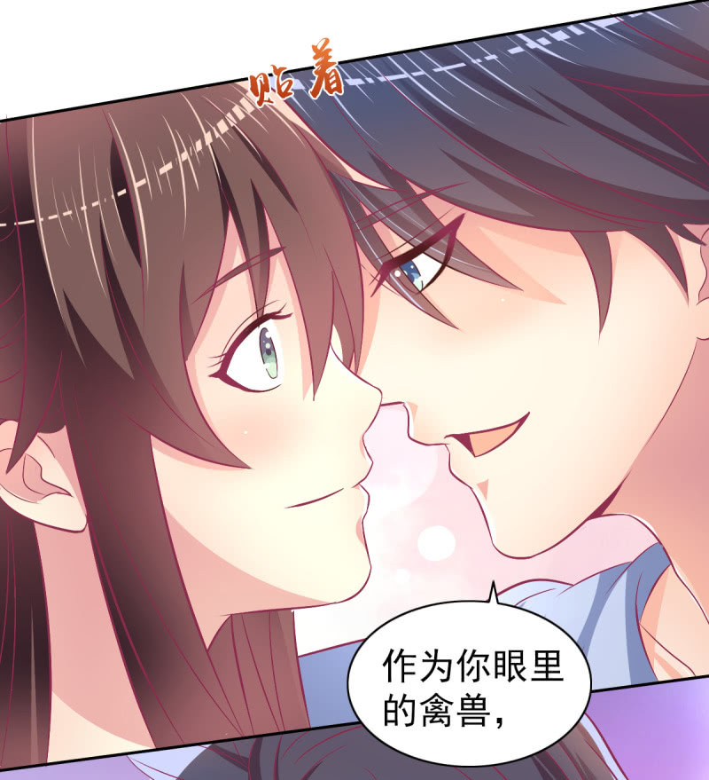 77.遇见你，何其幸运(1/2)-第79话