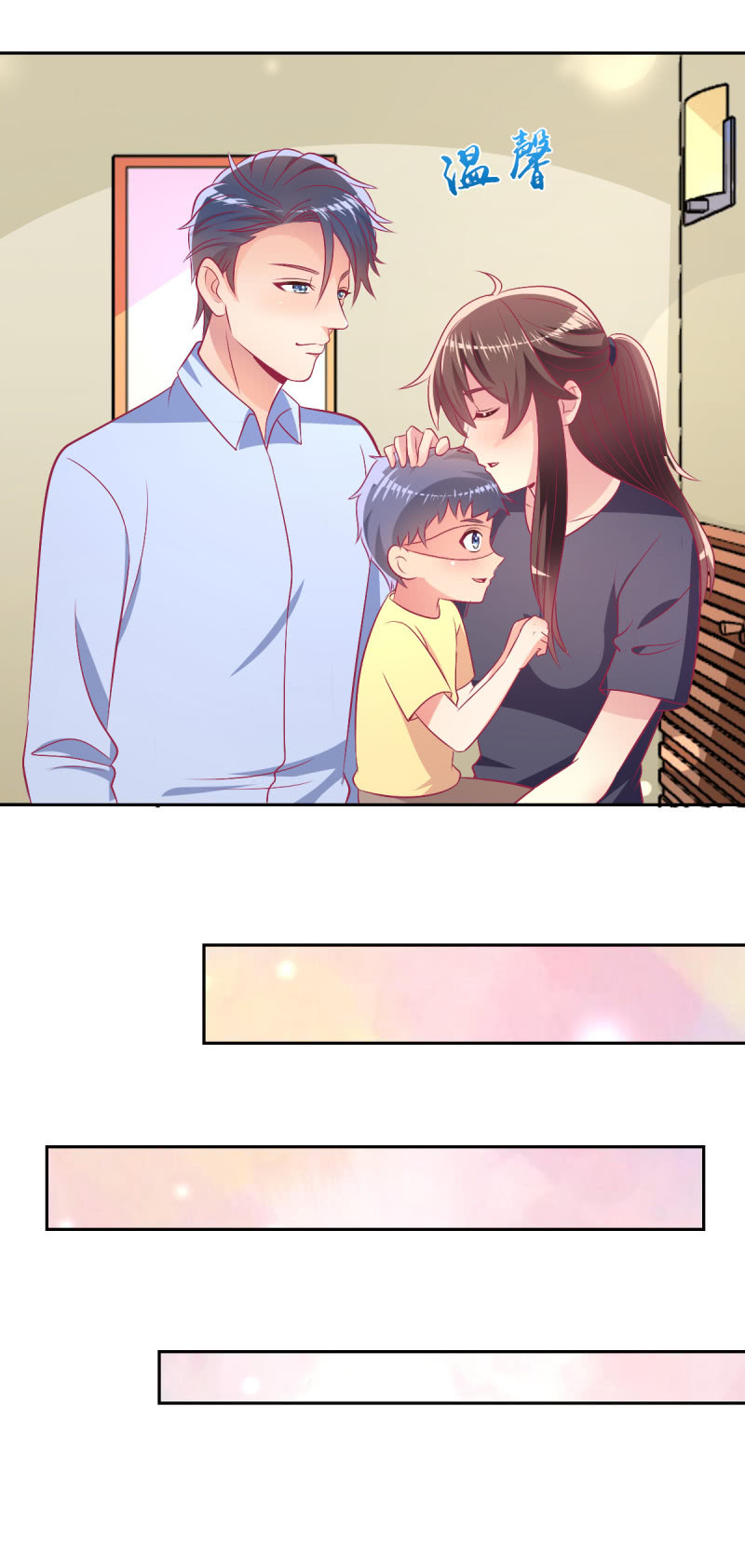 77.遇见你，何其幸运(1/2)-第79话