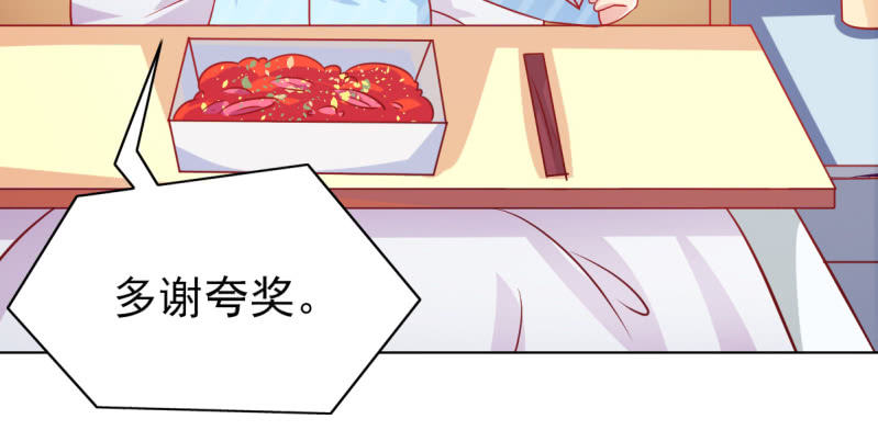 07.honey,早上好。(1/2)-第9话