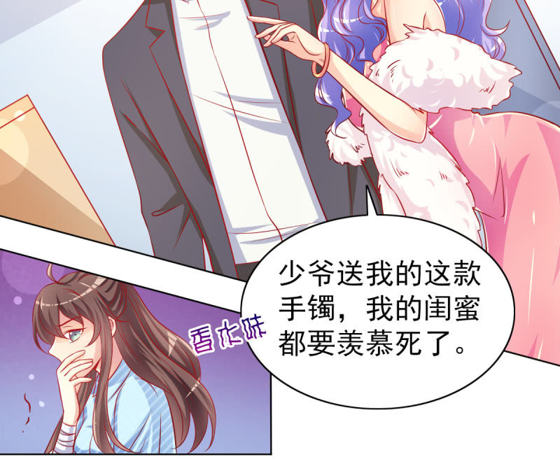 07.honey,早上好。(1/2)-第9话