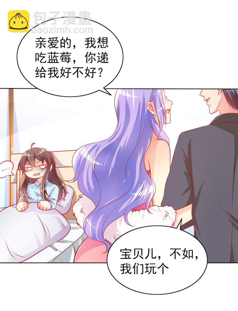 07.honey,早上好。(1/2)-第9话