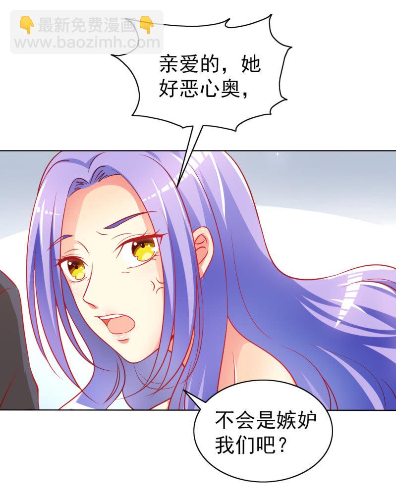 07.honey,早上好。(1/2)-第9话