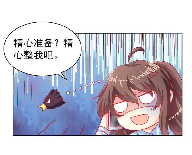 07.honey,早上好。(1/2)-第9话