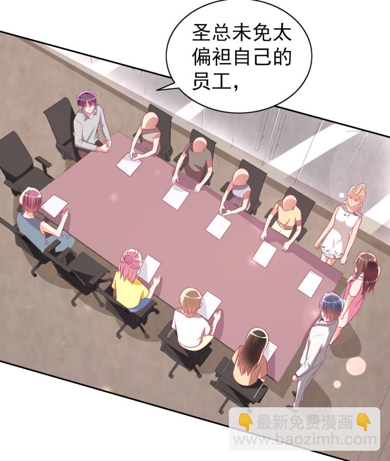 79.行走的吸桃花神器(1/2)-第81话