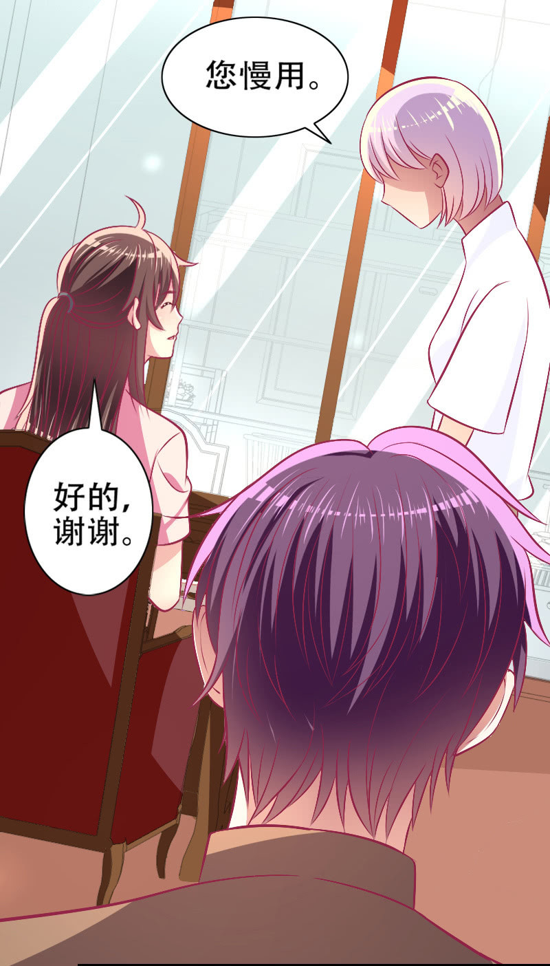 81.针锋相对(1/2)-第83话