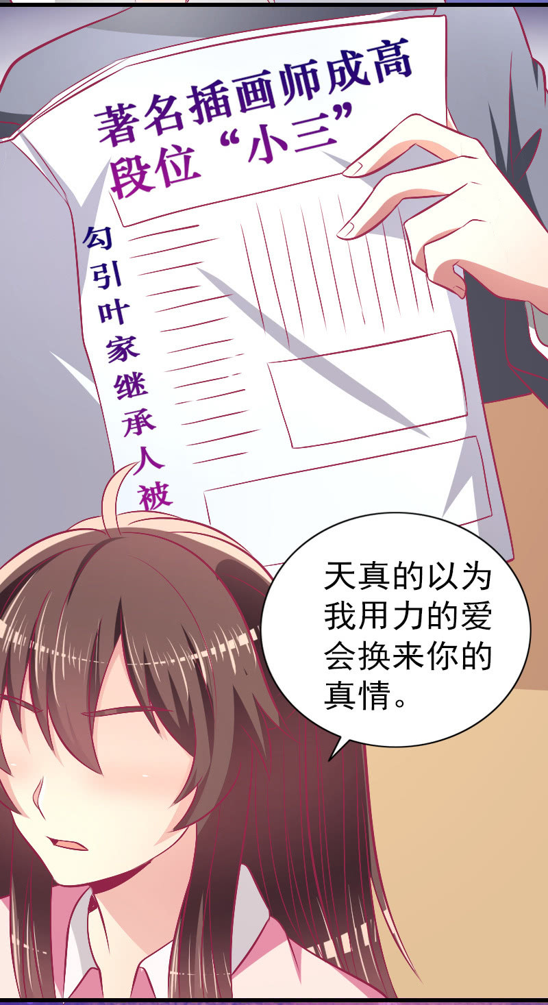 81.针锋相对(1/2)-第83话