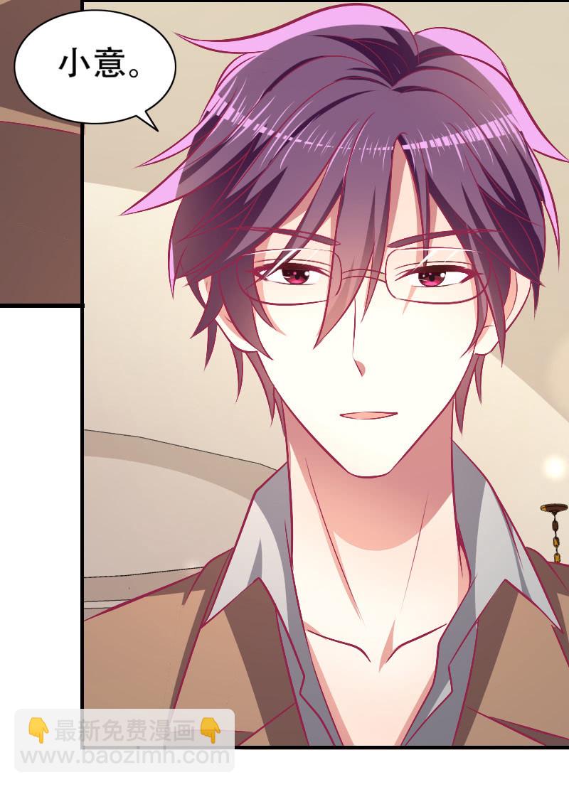 81.针锋相对(1/2)-第83话