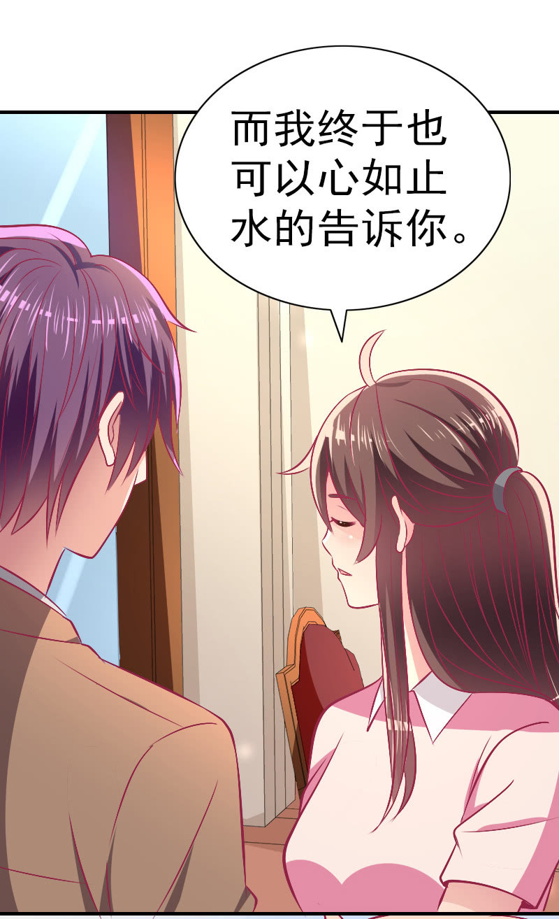 81.针锋相对(1/2)-第83话