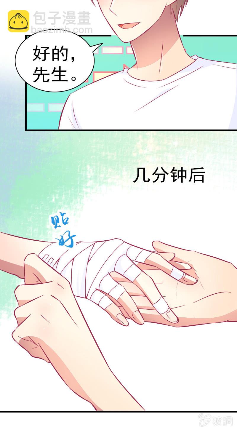 81.针锋相对(1/2)-第83话